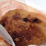 福州世祖胡椒餅 - 