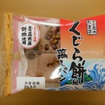 永井久慈良餅店 - 