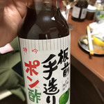 オカダ食品株式会社 - 