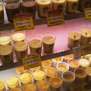 マーロウのプリン By 小魔王 マーロウ そごう横浜店 横浜 洋菓子 その他 食べログ マーロウのプリン By 小魔王 マーロウ そごう横浜店 横浜 洋菓子 その他 食べログ