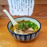 雨は、やさしく - 醤油（700円）