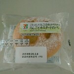 セブンイレブン - ★りんごとカスタードのパン 127円 カスタードがほぼ入ってない駄作！バターが多くしょっぱい！
