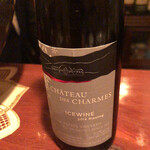 ラ ニュイ ブランシュ - 