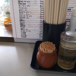 キッチンみらくる - 