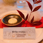 THE HIRAMATSU HOTELS&RESORTS - 