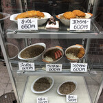 ライスカレー まんてん - 