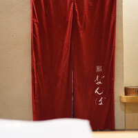 鮨 なんば 日比谷 - 