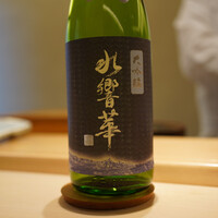 鮨 なんば 日比谷 - 