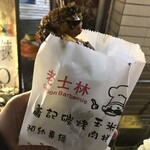 老士林蕭記碳烤肉捲 - 蕭記碳烤肉捲(豚肉と葱の串焼き) 1本 60元