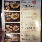 Hamaiba - ランチセットお得感がありますね。