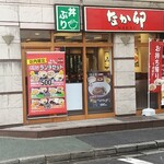 なか卯 - 店舗外観