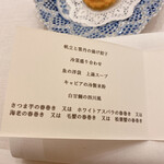 フルタ - メニュー
                                