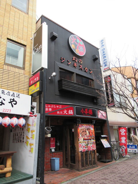 松本駅近くで美味しいランチを堪能 おしゃれな人気店選 食べログまとめ 松本駅近くで美味しいランチを堪能 おしゃれな人気店選 食べログまとめ