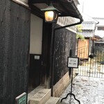 夢空間 はしまや - 外観