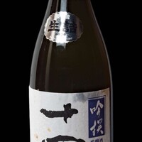 十四代