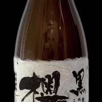 黒櫻井