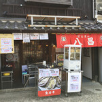 だるまの八昌 - 