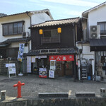 だるまの八昌 - 
