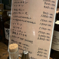 グリル 小松屋 - 