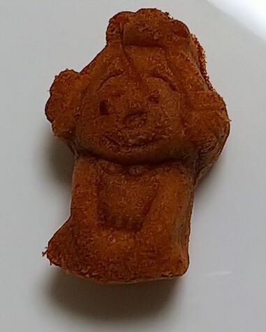 お菓子屋けんちゃん - 上前津/スイーツ | 食べログ