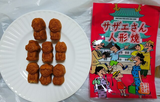 お菓子屋けんちゃん - 上前津/スイーツ | 食べログ