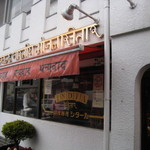 印度料理シタール - IMG_9730.jpg