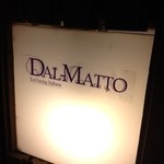 オッジ ダルマット - （2012.04）