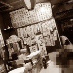 大升 - いい感じ～～♪