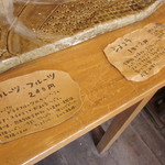 天然酵母パン ぼちぼち屋 - 商品（４）【撮影許諾済】