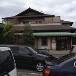 Yajikita - 店の外観