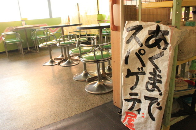 夢の中へ 沼津 パスタ 食べログ