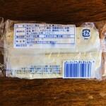 Komaki Kamaboko - かまぼことチーズ(お買い得セット)