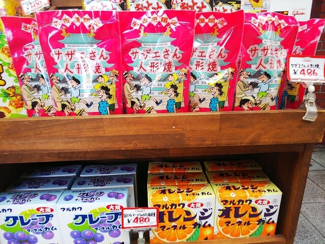 お菓子屋けんちゃん - 上前津/スイーツ | 食べログ