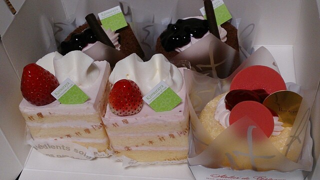 つるおか菓子処 木村屋 あおやぎ生協店 | 鶴岡の本格和菓子