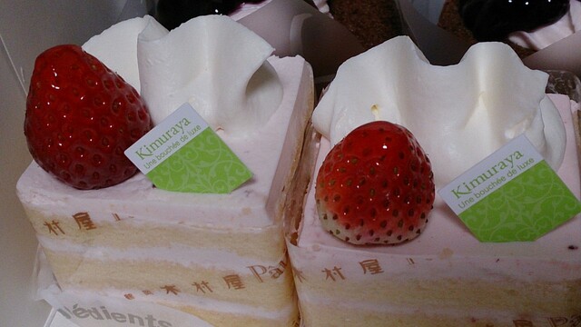 つるおか菓子処　木村屋 あおやぎ生協店 - 鶴岡（和菓子）の写真