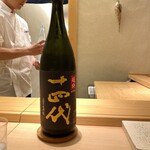 鮨 なんば 日比谷 - 