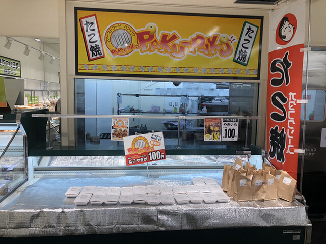 最速 ラムー 営業時間 緊急事態宣言 最速 ラムー 営業時間 緊急事態宣言