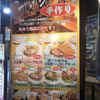 ザ・ハンバーグ 高田馬場店