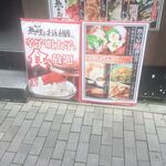 九州 熱中屋 - 