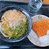 こだわり麺や 坂出鴨川店