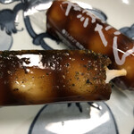 菓子処 本沢屋 - 七味