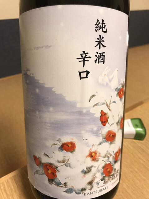 Yui Shokuikawa photo 2