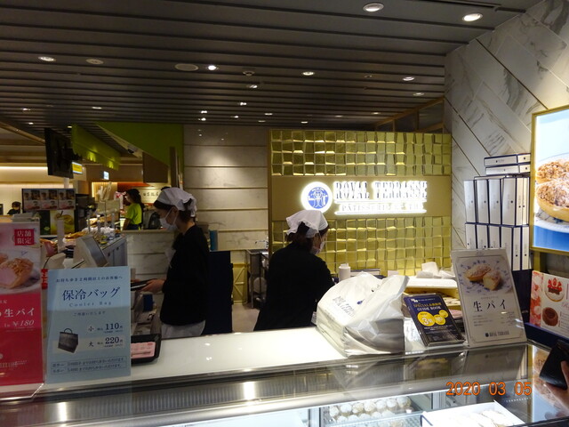 ロワイヤル テラッセ エスパル店 Royal Terrasse 仙台 ケーキ 食べログ