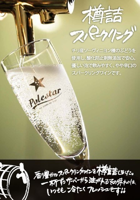 ドリンクメニュー 大同門 阪急三番街店 ダイドウモン 大阪梅田 阪急 焼肉 食べログ ドリンクメニュー 大同門 阪急三番街店 ダイドウモン 大阪梅田 阪急 焼肉 食べログ