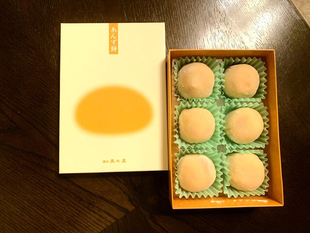 菓匠 高木屋 金沢百番街店 金沢 和菓子 食べログ