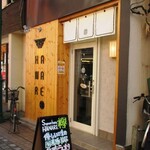 Sagamihara 欅 - 店の外観