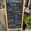 リストランテ シーヴァ