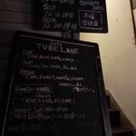 TUBE LANE - 