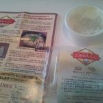 テイクアウトの場合のセット