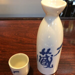 季節料理みながわ - 一ノ蔵